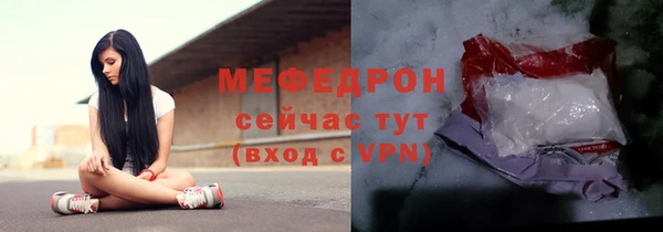 соль ск Горнозаводск