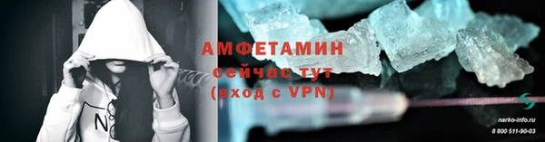 MDMA Premium VHQ Горно-Алтайск