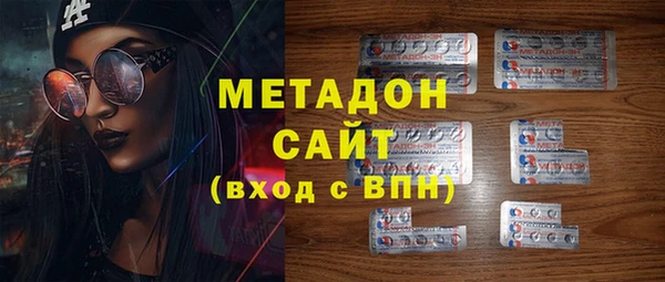 MDMA Premium VHQ Горно-Алтайск